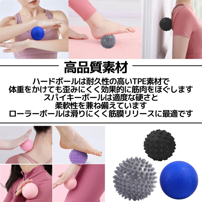 East Leaf Yoga Balls Stretch Pressure Point Set of 3