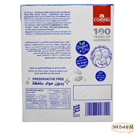 Bimbo Oat Biscuits With Raisins Filled With Cocoa Cream Cookies Crispy Perfect Snacks Sweet Egyptian No Preservatives Halal (1 Pack = 10 Pcs) بسكويت الشوفان والزبيب المحشو بكريمة الكاكاو بيمبو حلال