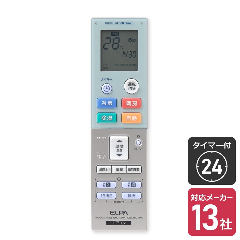 ELPA RC-32AC Air Conditioner Remote Control, Compatible with Major Domestic