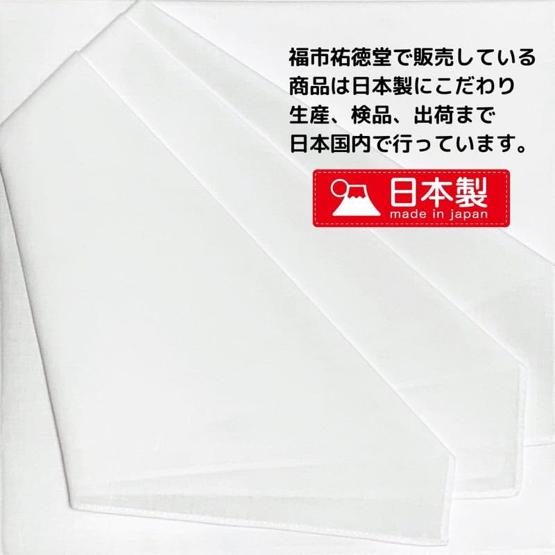 White Handkerchiefs, Plain, 20.9 inches (53 cm), Set of 3,
