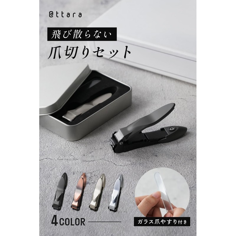 créer Nail Clippers (Gold)