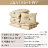 Showa Nishikawa Futon Set, Medium-weight Comforter, Light Comforter, Futon Mattress,