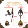 Rurumi Antique Style Doorbell, Magnet, Magnet, Type, Door Chime, Call