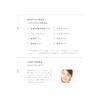 [Refill] Nice & Quick Botanical High Moisturizing Lotion, Refill, 13.5