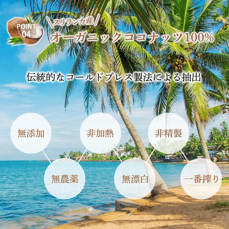 COCO GARDEN 100% Organic Coconut Oil, Extra Virgin, Cold Press,