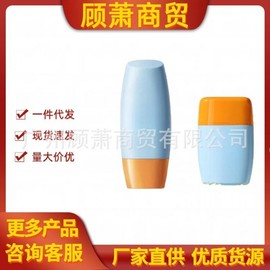 [Overseas] Sunscreen Official Website Thailand Edition Sunscreen Small Yellow Cap Sunscreen 40ml Body Sunscreen 40ml/40ml 5ea