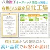 [Trial] Yae Nadeshiko Organic Rooibos Lemongrass Tea 2.5 g (2.5