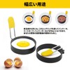DEVENTORZ Fried Egg Mold, Set of 2, Egg Ring, 3.0