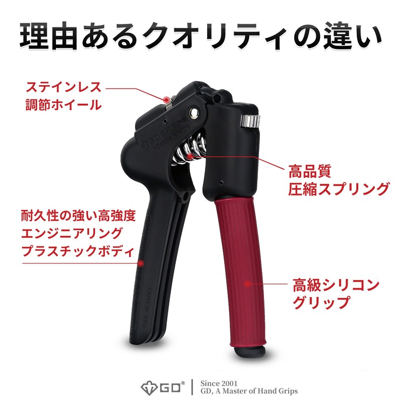 GD Grip Pro Hand Grip (28.7 - 98.3 lbs (13