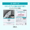 Kyurel Hand Care Mask, Protects Your Fingertips All Night, Raised