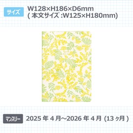 Elcomune Matka DR-MG-532 Planner, Beginning April 2025, B6, Monthly Plant Specimen Mimosa