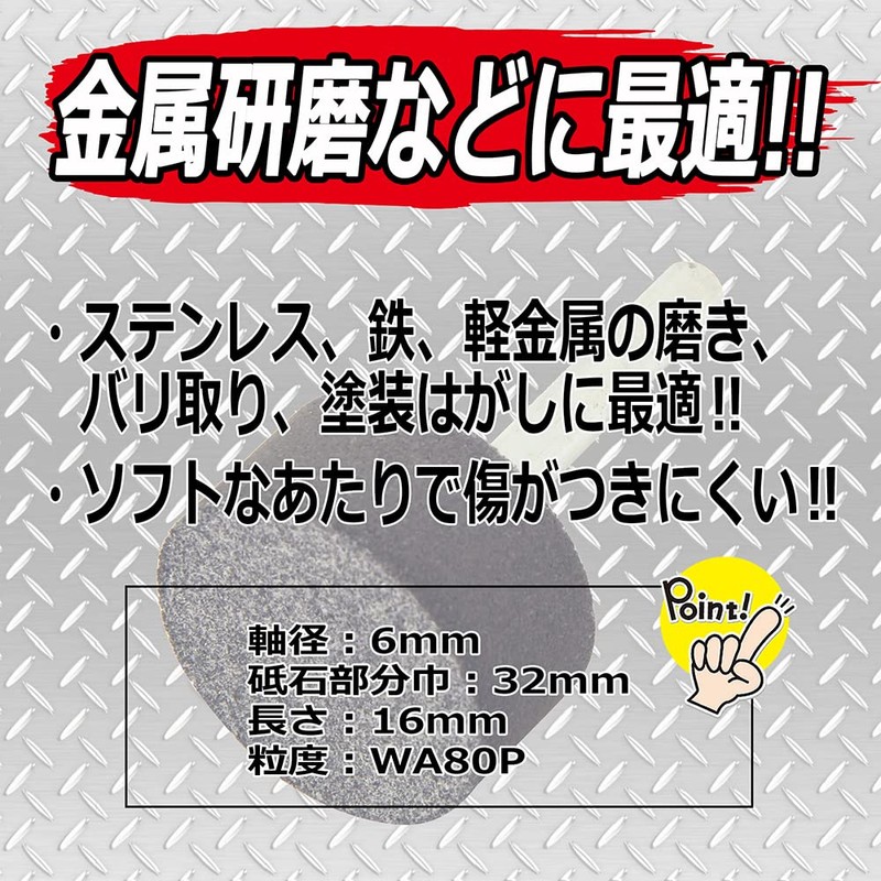 SK11 P-5 Sponge Whetstone with Shaft