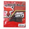 JACKALL Worm Flick Shake 2.8" Dark Cinnamon/Blue Flake