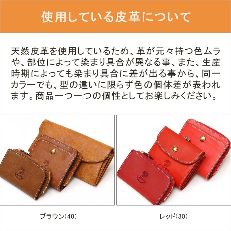 Dakota DA-36445 Women's Key Case, Genuine Leather, Braun