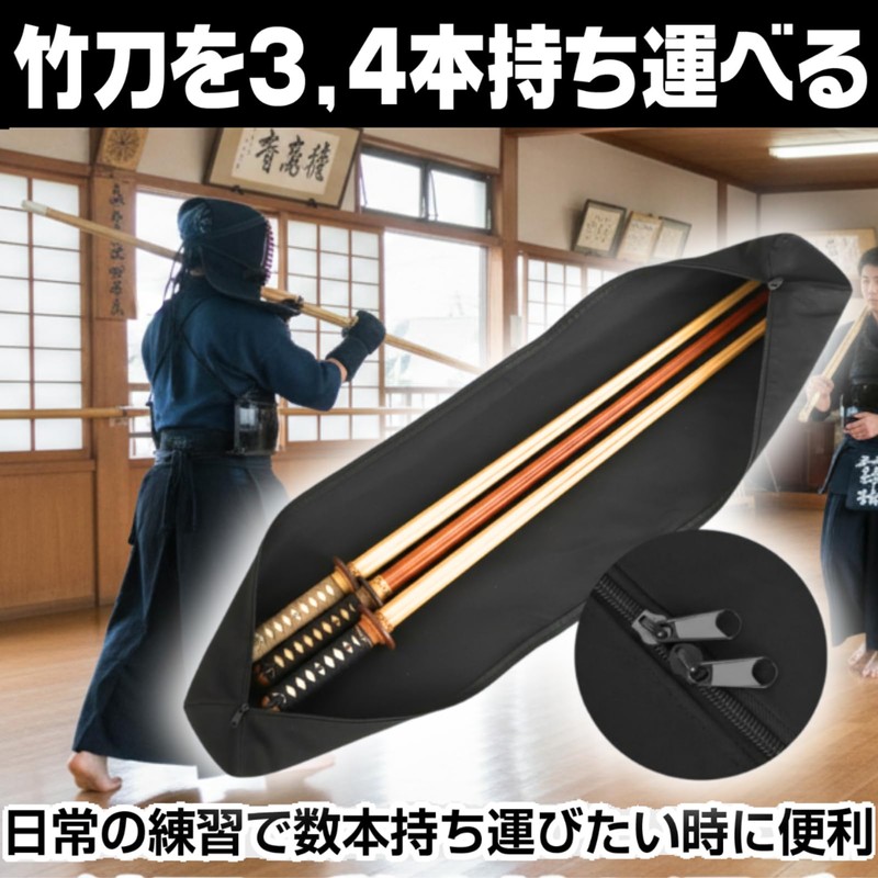 IMPACT Online Bamboo Sword Wooden Sword Bag Kendo Iai Katana