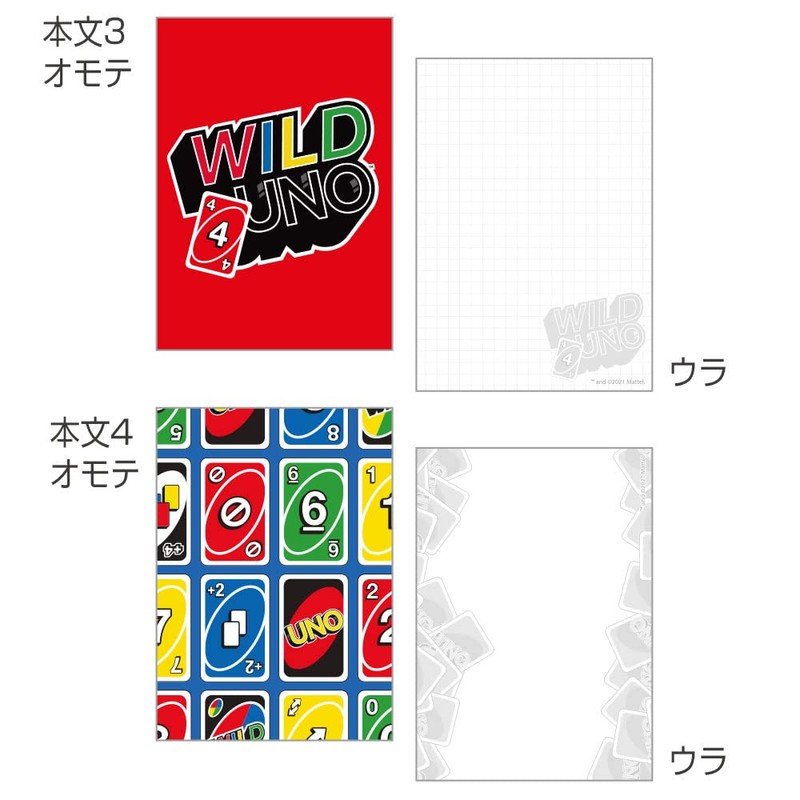 Sunstar Stationery UNO Uno Memo A6 Flyer S2833786