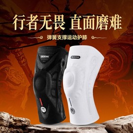 Wukong Sports Knee Pads for Running, Basketball, Cycling, and Hiking (Unisex) Free Size/Black Wukong XL Size [Single Pack] 3ea