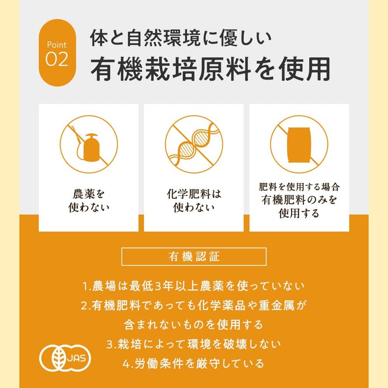 サジー サプリ 有機JAS オーガニック 鉄分 無添加 濃縮 サジー粉末 100% サプリメント