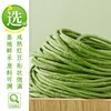 Pickled pepper cowpea (48g*5 packages) cowpea mustard 240g (8.4oz.) Sour