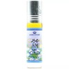 Al Rehab Jasmin - 6 ml (.2 oz) Perfume Oil