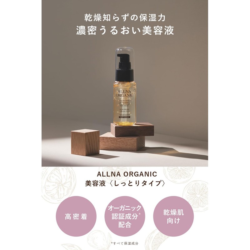 Oruna Organic Vitamin c Serum, Ceramide, High Moisturizing, Moist 1.6