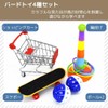 I'm so happy parakeet toy bird bird toy educational toy