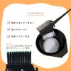 Azu Style [Curly Hair Correction 4-Piece Set] (Cape / Special