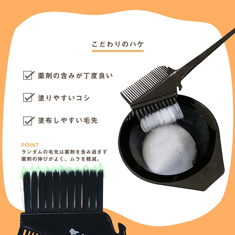 Azu Style [Curly Hair Correction 4-Piece Set] (Cape / Special