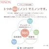 Minon Whole Body Shampoo, Moist Type, Sensitive Skin, Hypoallergenic, Body