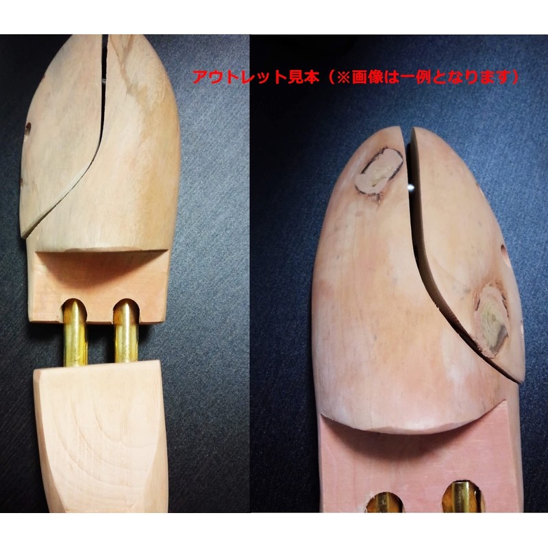 Earl and Kays Company S558 Wooden Shoe Keeper (Shoe Tree)