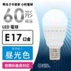 Ohm Electric LDA6D-G-E17 IS51 06-4479 OHM LED Bulb, Small E17
