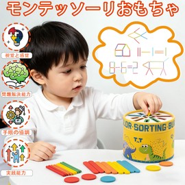 Linbeya Montessori Educational Toy, For Boys and Girls, 1, 2, 3, 4 Years, Color Sorting, Birthday, Present, Christmas, Children's Day, New Year, Popular, Children's Educational Toy, Color Sorting, Early Development, Fingertip Training, Inlay, Shape Match