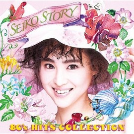 SEIKO STORY~80’s HITS COLLECTION~