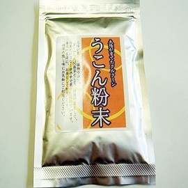 Autumn Turmeric Powder, 1.8 oz (50 g), Made in Japan, Mail-bin Ukon, Curcumin Powder, Turmeric, Mail Order, Cooking Turmeric Tea Powder