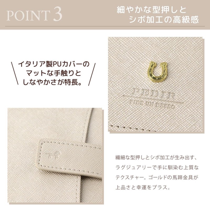 EDiT DA-ZDC02-LPK Diary Cover, For 1 Page Per Day, B6