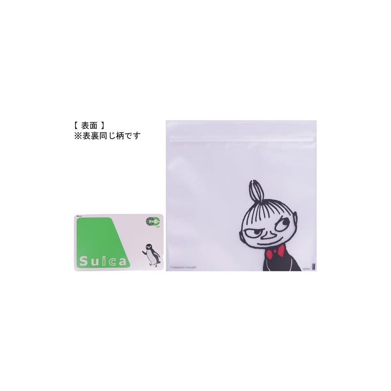 Indigo Momin MP634 Little Me Wrapping Zipper Bag, Small, Little