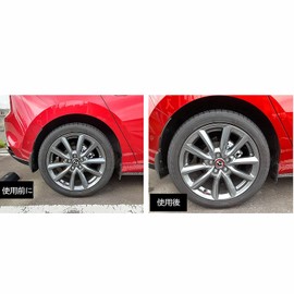 Tosmisy Mazda 3 Wheel Logo Ring, Logo Garnish, Mazda Axela Atenza Logo Ring, Garnish, Exterior Parts, Accessories, All Grade, AXELA ATENZA CX, Aluminum Alloy, Easy Installation, Set of 4 (Red)