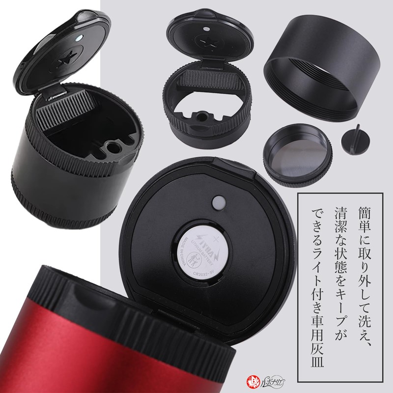 Lebonarier Car Ashtray with LED Light Smell Proof Car Ashtray