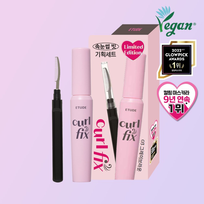 Etude [에뛰드]컬픽스 마스카라 기획세트 (속눈썹빗내장) [Etude] Curl Fix Mascara Set