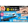 Simplism Tint Eyebrow (Dark Brown) Tint Eyebrow Never Fade For