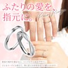 [Nicoiro] Pair Ring, Eternal Love Design, Matching Look, One Size