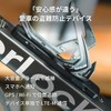 【CROPSセット】AlterLock Gen3（オルターロック) 盗難防止・振動検知アラーム・GPS追跡 & crops(クロップス) ダイヤルロック Q-BIRO(キュー・バイロ) 400mm(伸縮1800mm) (レッド)