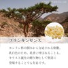 Natural 100% Frankincense Oil 20ml Essential Oil Aroma Oil