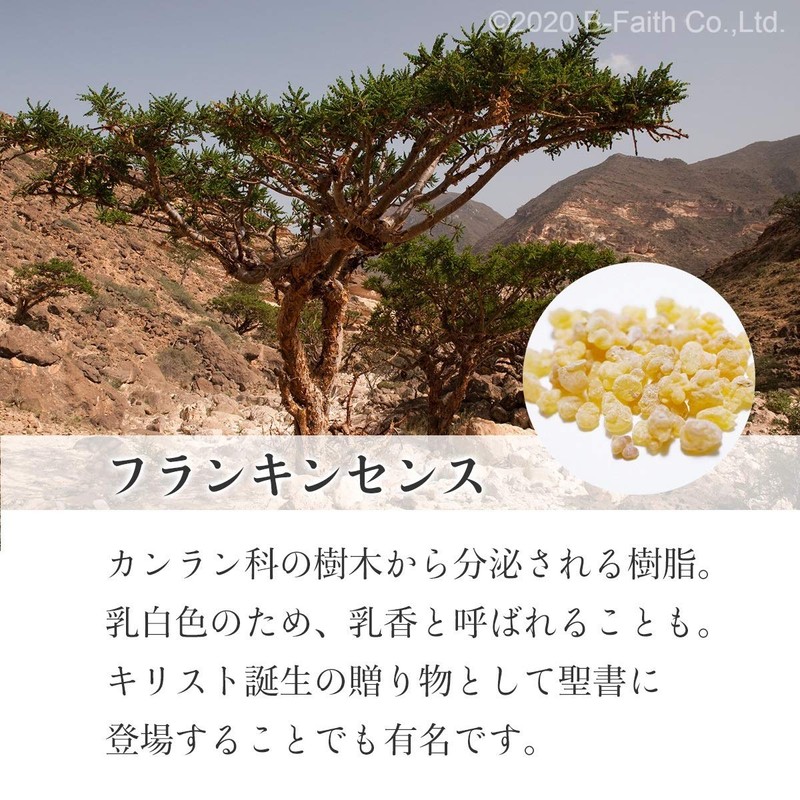 Natural 100% Frankincense Oil 20ml Essential Oil Aroma Oil