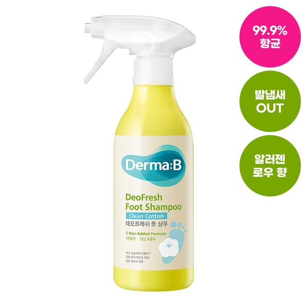 Derma B DeoFresh Foot Shampoo #Clean Cotton 400mL  - Derma B DeoFresh Foot Shampoo