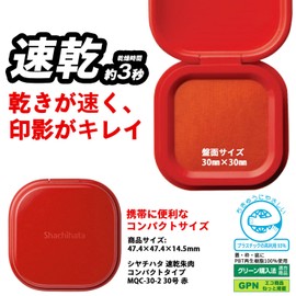 Shachihata MQC-30-2 Quick Dry Vermilion, Compact Type, No. 30, Red
