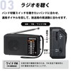Ohm Electric Radio RAD-H260N 03-5530 OHM Compact Disaster Prevention Radio