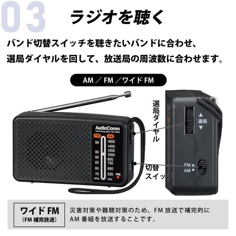 Ohm Electric Radio RAD-H260N 03-5530 OHM Compact Disaster Prevention Radio