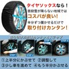 Snow Chain: Non-Metal, No Jack Up, Textile Snow Chain, FB70-77,