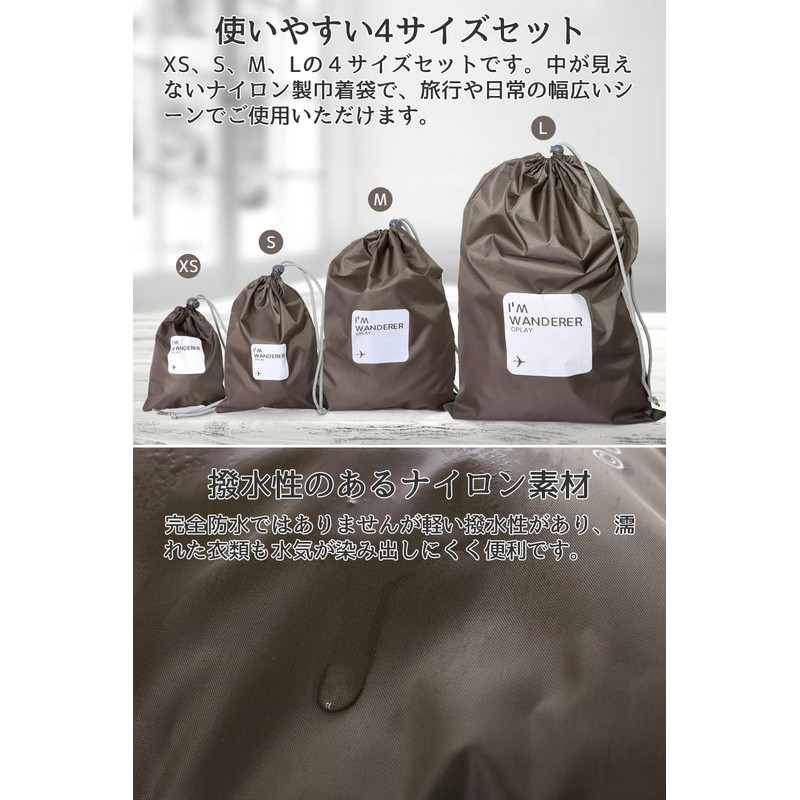 Very Marble Drawstring Bag, Nylon, Waterproof Bag, Set of 4